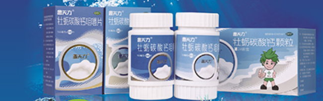 蓋天力食品包裝設(shè)計(jì)欣賞(圖3)