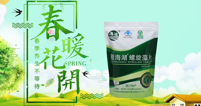 海迪食品包裝設(shè)計(jì)欣賞(圖2)