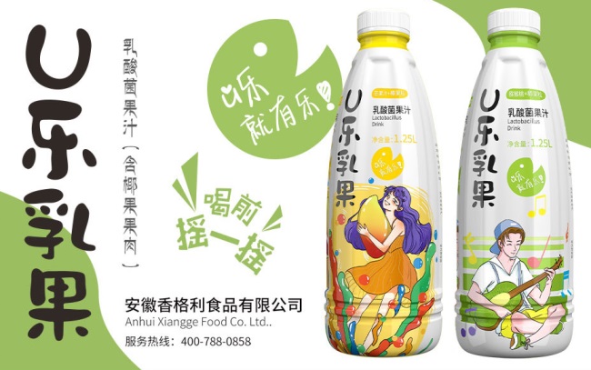 香格利 香格利食品包裝設計欣賞(圖4)