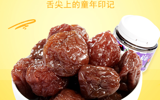 康輝 康輝食品包裝設(shè)計(jì)欣賞(圖2)