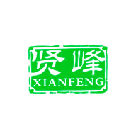 XIANFENG賢峰食品包裝設(shè)計欣賞(圖1) XIANFENG賢峰食品包裝設(shè)計欣賞(圖1)