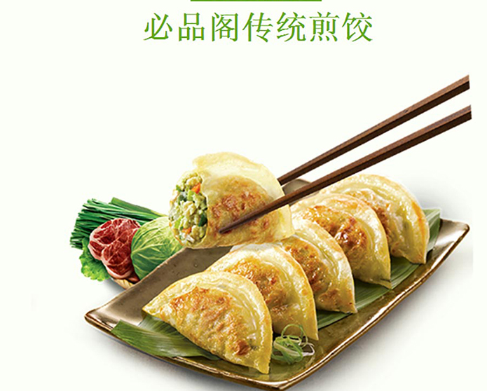 必品閣Bibigo食品包裝設(shè)計(jì)欣賞(圖2)