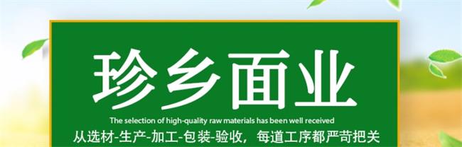 Zhenxiang珍鄉(xiāng)食品包裝設(shè)計欣賞(圖3)