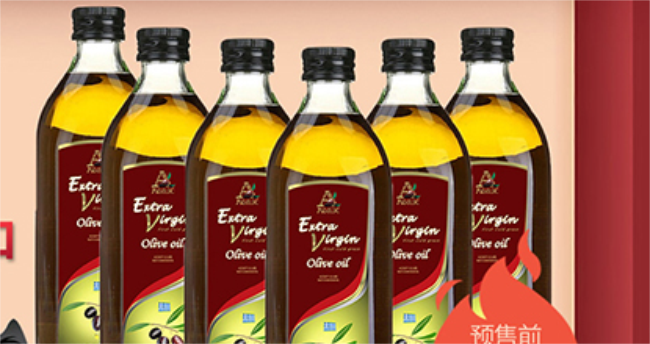 AGRIC阿格利司食品包裝設(shè)計(jì)欣賞(圖4)