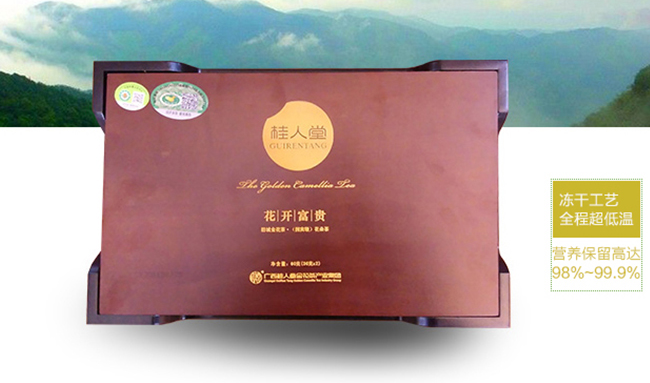 桂人堂食品包裝設(shè)計欣賞(圖2)