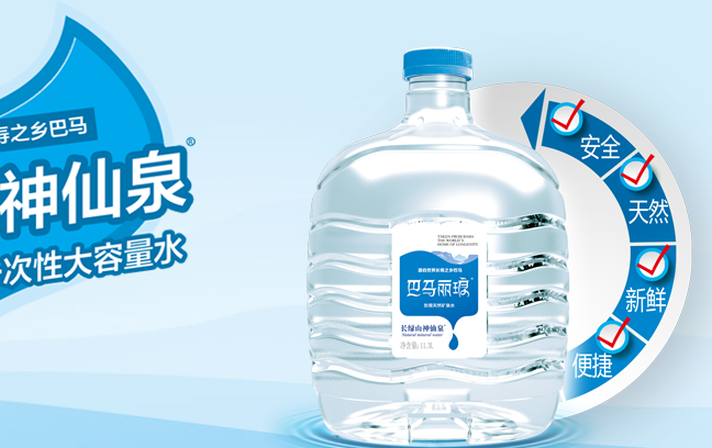 巴馬麗瑯食品包裝設(shè)計欣賞(圖3)