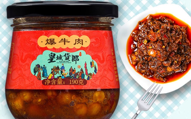 皇城貨郎鮮辣牛肉醬 皇城貨郎食品包裝設(shè)計(jì)欣賞(圖2)