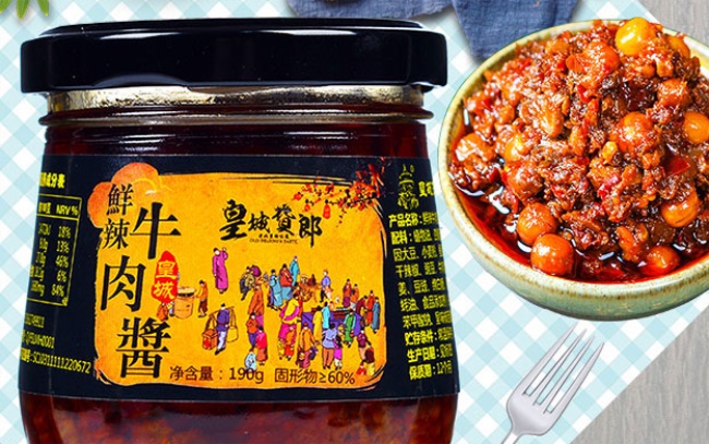 皇城貨郎鮮辣牛肉醬 皇城貨郎食品包裝設(shè)計(jì)欣賞(圖4)