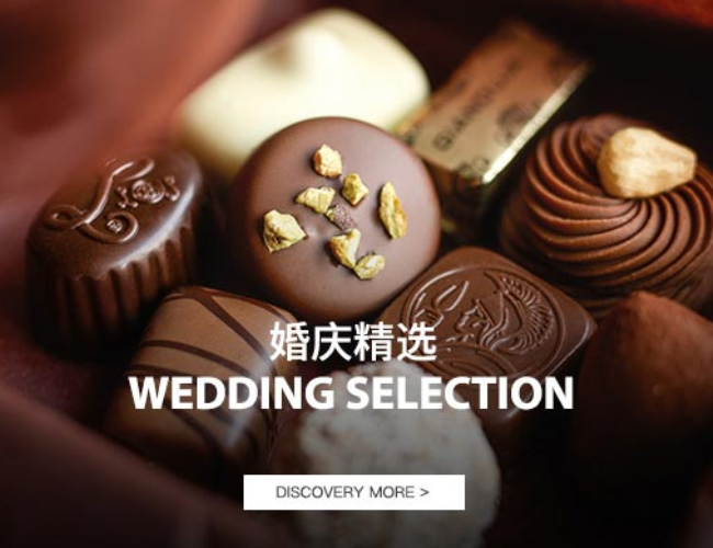 Leonidas利奧尼達斯食品包裝設(shè)計欣賞(圖3)