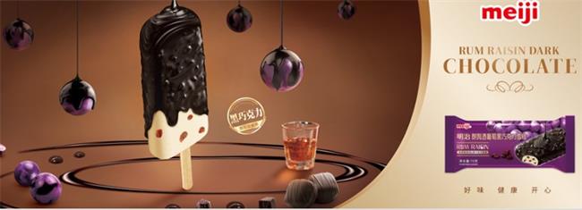 明治雪糕 Meiji明治雪糕食品包裝設計欣賞(圖3)