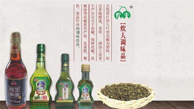 炊夫食品包裝設(shè)計(jì)欣賞(圖4)