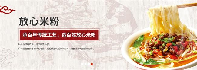 銀洲米粉 YINZHOU銀洲食品包裝設(shè)計(jì)欣賞(圖2)