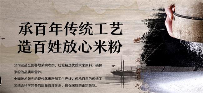 銀洲米粉 YINZHOU銀洲食品包裝設(shè)計(jì)欣賞(圖3)