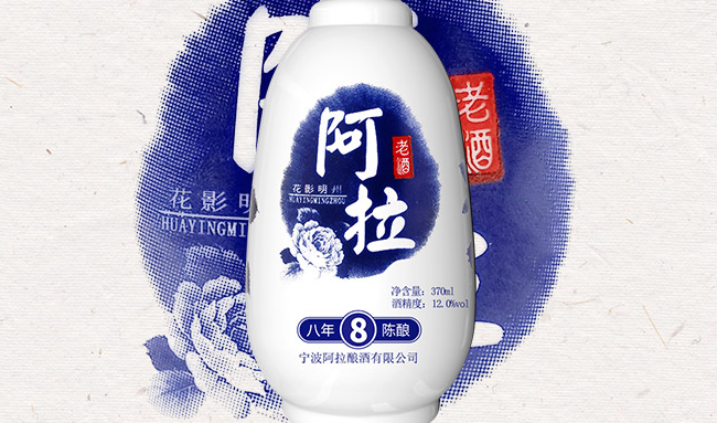 阿拉老酒食品包裝設計欣賞(圖4)