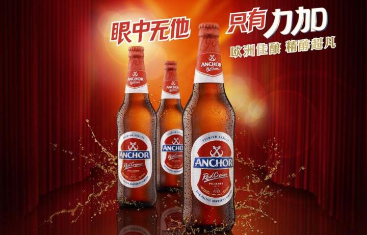 力加啤酒 Anchor力加食品包裝設(shè)計欣賞(圖2)