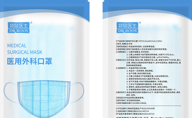 袋鼠醫(yī)生 DR.ROOS袋鼠醫(yī)生食品包裝設(shè)計(jì)欣賞(圖3)