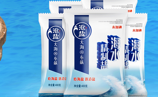 滄鹽 滄鹽食品包裝設(shè)計欣賞(圖2)