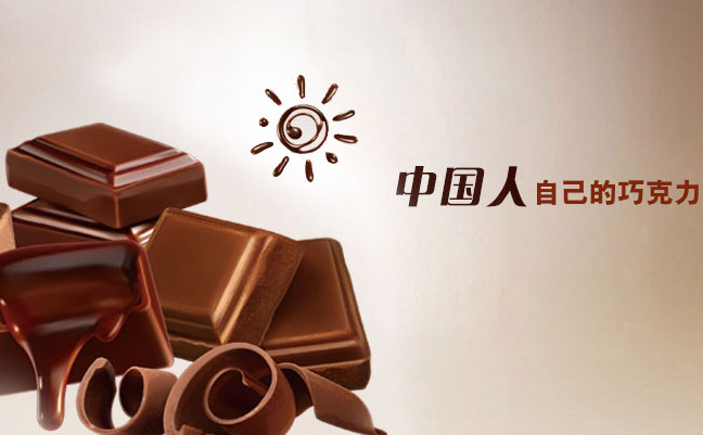 黑金剛食品包裝設(shè)計(jì)欣賞(圖3)