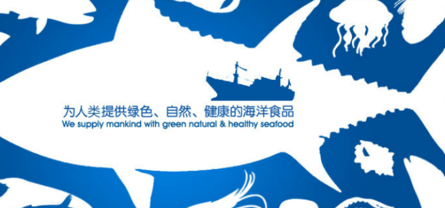 大洋世家海洋水產(chǎn) 大洋世家食品包裝設(shè)計(jì)欣賞(圖3)