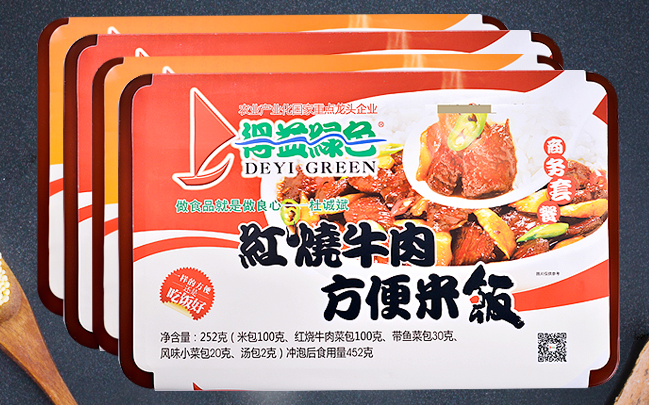 得益綠色 得益綠色食品包裝設(shè)計(jì)欣賞(圖4)