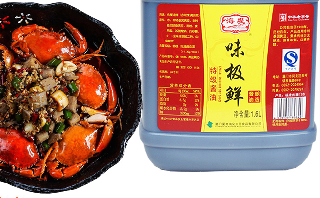 海堤食品包裝設(shè)計(jì)欣賞(圖4)