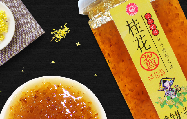 The Floral World七彩云花食品包裝設(shè)計欣賞(圖4)