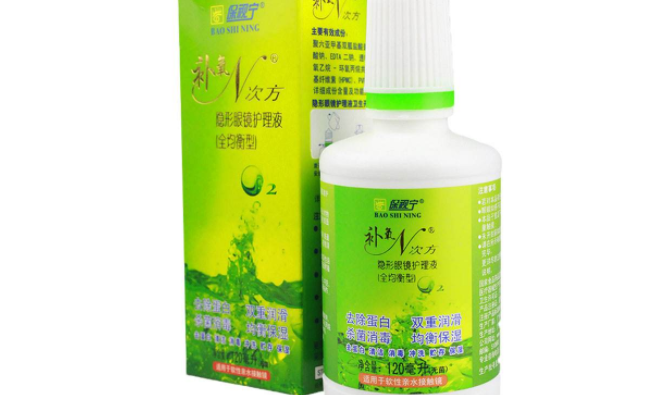 保視寧 PORSLEN保視寧食品包裝設計欣賞(圖3)