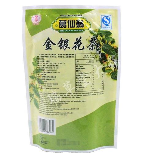 葛仙翁涼茶食品包裝設(shè)計(jì)欣賞(圖3)