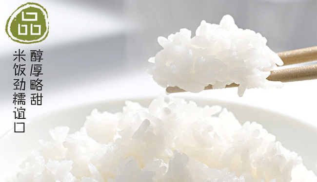 北顯大米 北顯食品包裝設(shè)計(jì)欣賞(圖3)