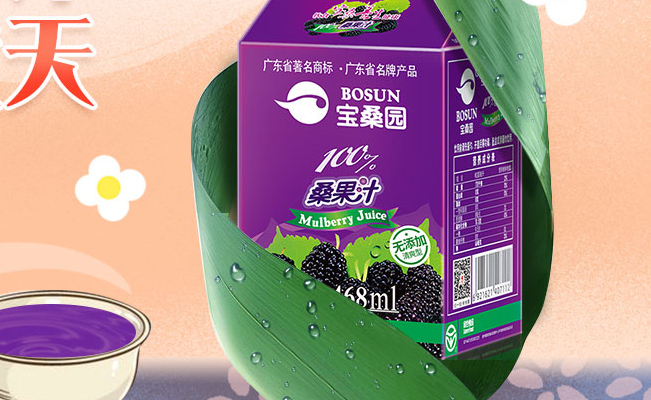 寶桑園 bosun寶桑園食品包裝設(shè)計(jì)欣賞(圖2)