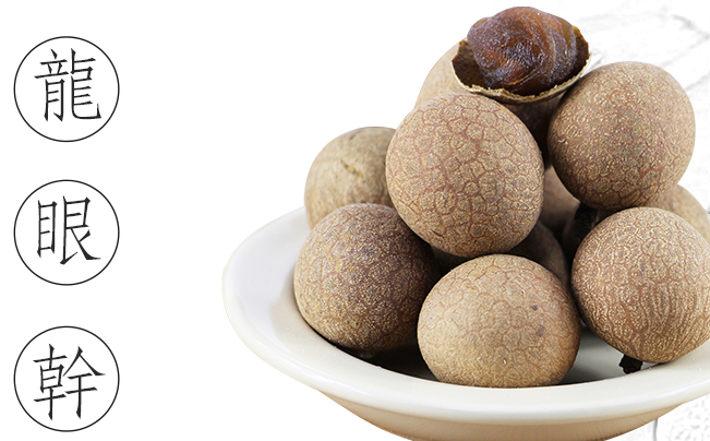 桂康 桂康食品包裝設計欣賞(圖4)