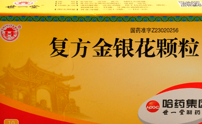 世一堂 HPCC世一堂食品包裝設(shè)計(jì)欣賞(圖3)
