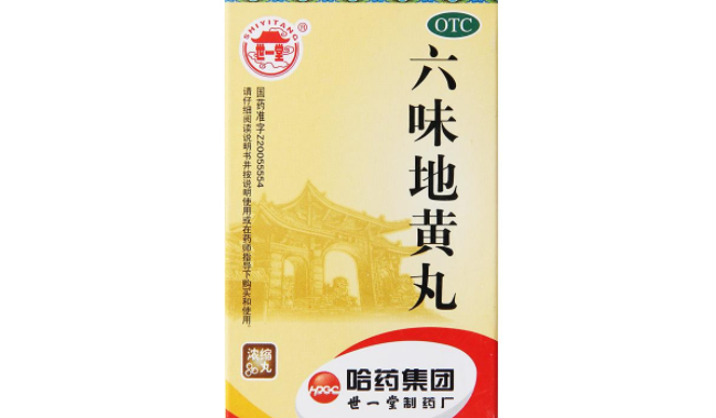 世一堂 HPCC世一堂食品包裝設(shè)計(jì)欣賞(圖4)