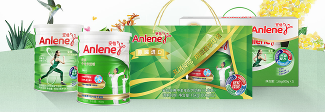 Anlene安怡食品包裝設(shè)計(jì)欣賞(圖3)