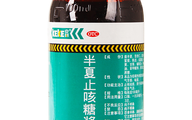 克刻 KEKE克刻食品包裝設(shè)計欣賞(圖4)