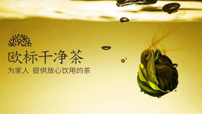 貴茶食品包裝設(shè)計(jì)欣賞(圖2)