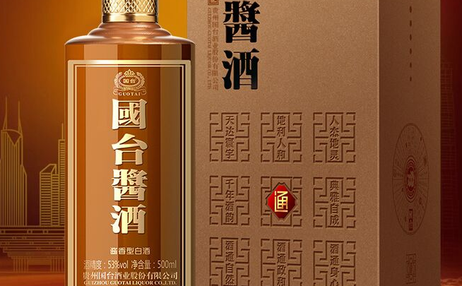 國臺(tái)食品包裝設(shè)計(jì)欣賞(圖2)