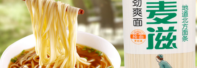 ZHONGHE中鶴食品包裝設(shè)計(jì)欣賞(圖4)