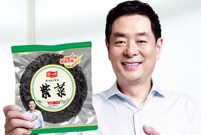 阿一波紫菜 阿一波食品包裝設(shè)計欣賞(圖2)