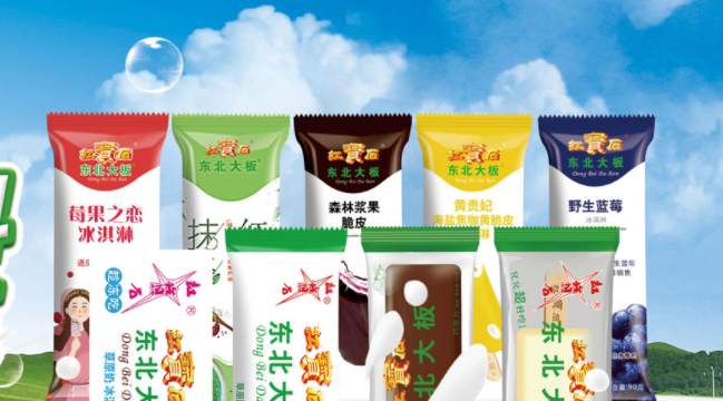 紅寶石 紅寶石食品包裝設(shè)計(jì)欣賞(圖4)