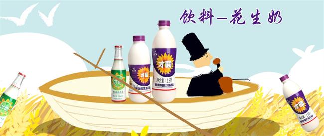 多美源自熱火鍋食品包裝設(shè)計欣賞(圖2)