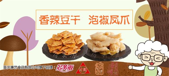 多美源自熱火鍋食品包裝設(shè)計欣賞(圖4)