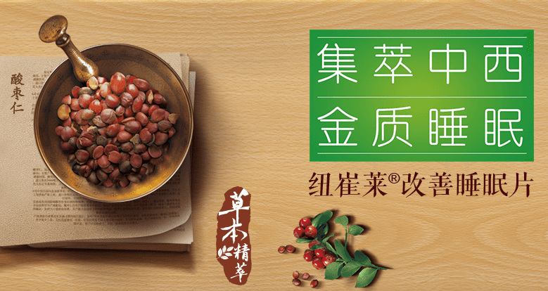 紐崔萊 NUTRILITE紐崔萊食品包裝設(shè)計欣賞(圖2)