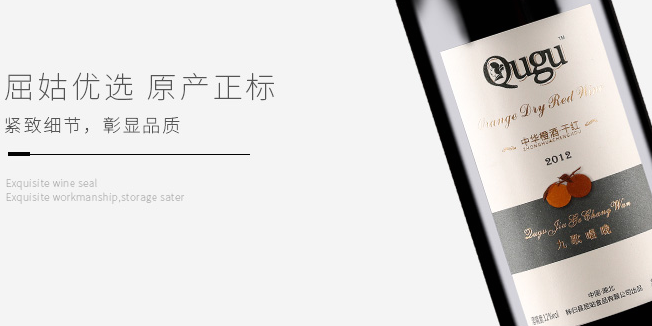 屈姑 Qugu屈姑食品包裝設(shè)計欣賞(圖4)