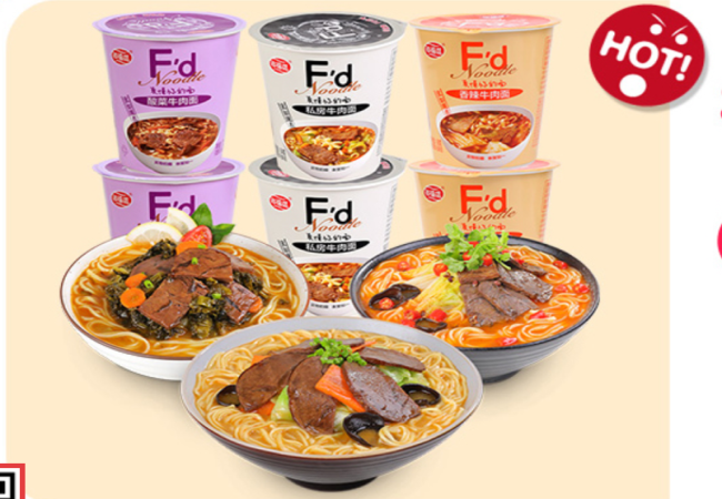 海福盛 海福盛食品包裝設(shè)計(jì)欣賞(圖2)