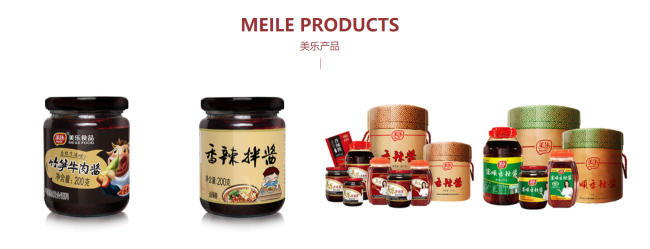 Meile美樂食品包裝設(shè)計欣賞(圖3)