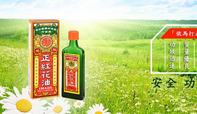 Imada依馬打食品包裝設(shè)計(jì)欣賞(圖2)