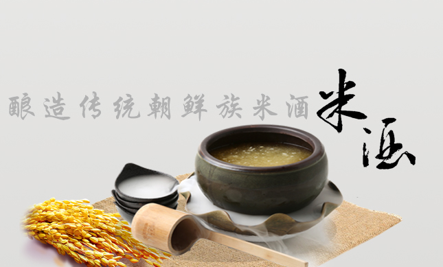 恩媽米酒 恩媽食品包裝設計欣賞(圖3)