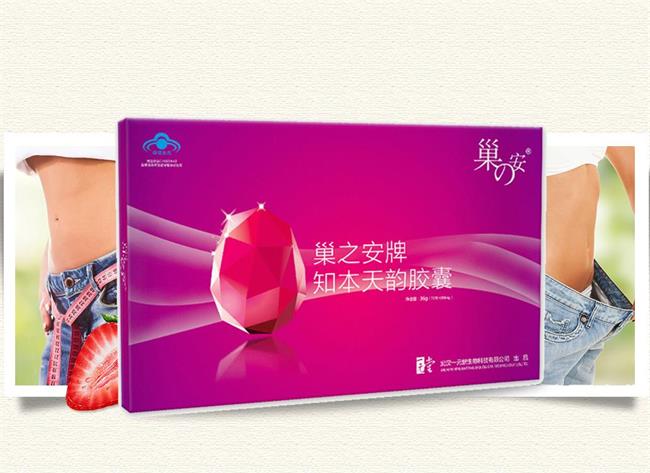 巢之安 巢之安食品包裝設(shè)計(jì)欣賞(圖3)