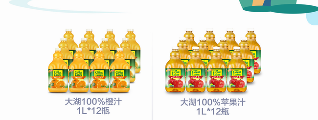 大湖GreatLakes食品包裝設(shè)計(jì)欣賞(圖3)